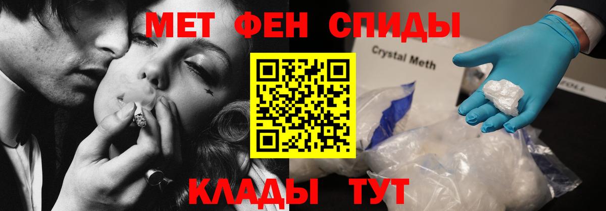 Полевской  Amphetamine Розовый  Амфетамин  Вход с VPN 