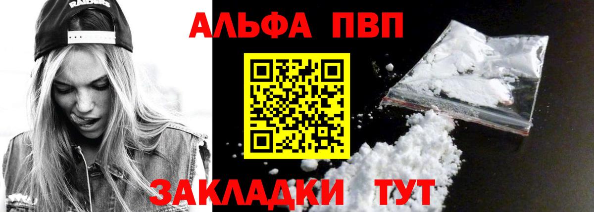 А ПВП Соль Полевской