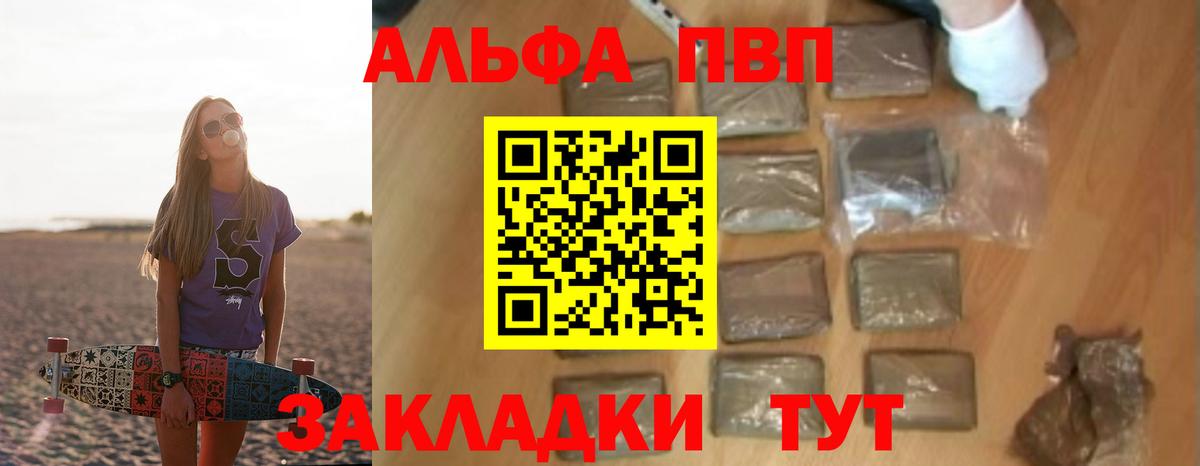 Alpha PVP кристаллы  APVP СК  APVP  Alpha-PVP СК КРИС  Вход с VPN  Полевской 