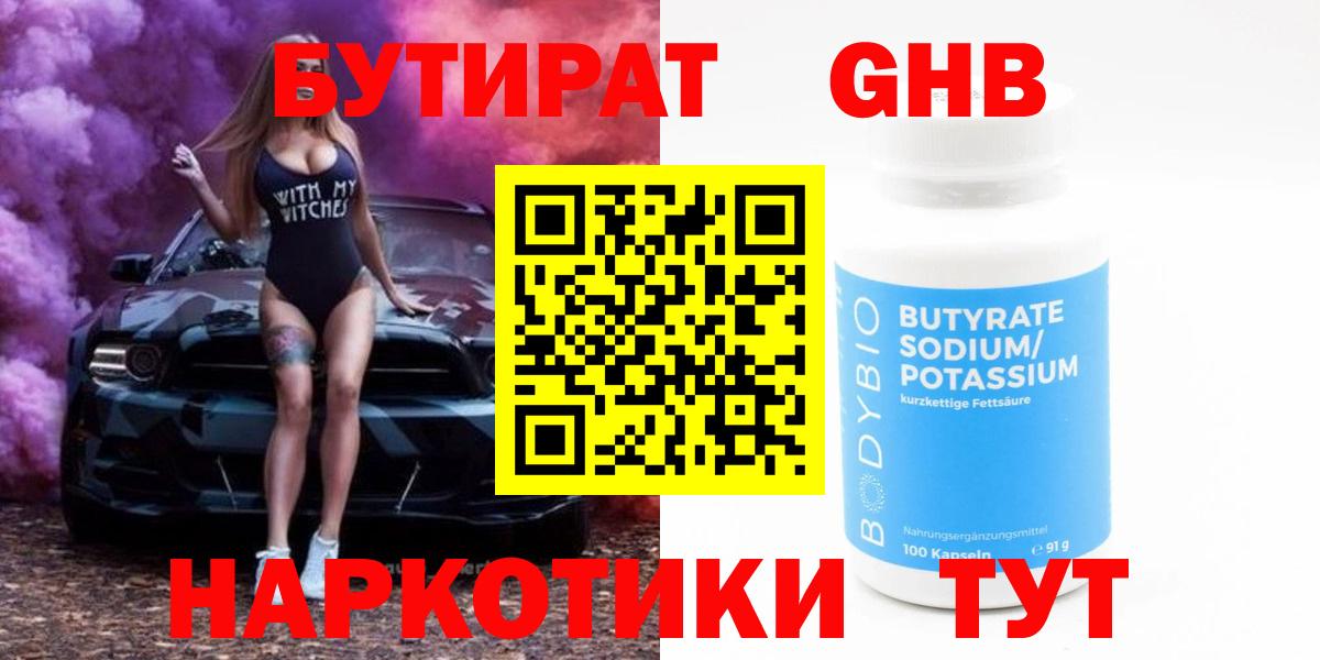 МЕТАДОН  МЕФ   Мефедрон  ГАШ  Вход с VPN  Экстази  ТГК  Полевской  A-PVP СК кристаллы  Купить наркотики цена 