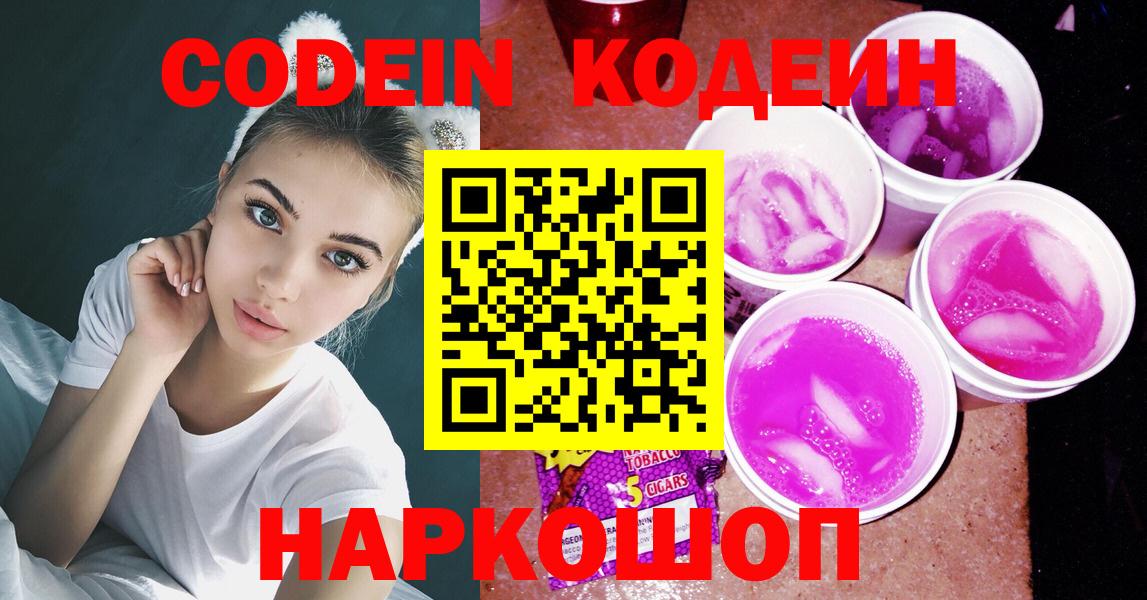 МЕТАДОН Полевской