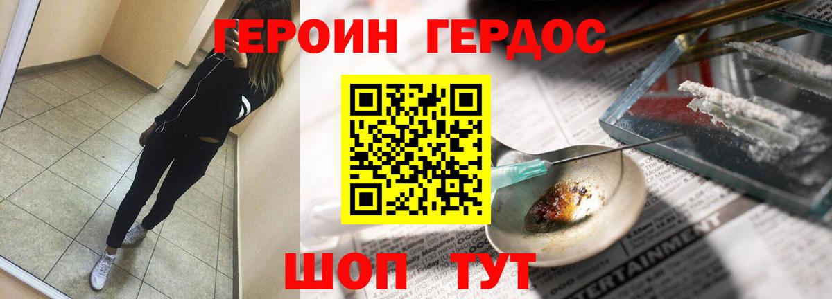 Полевской  Героин Афган  Вход с VPN 