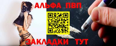 а пвп мука Среднеуральск