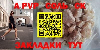 MESCALINE Старая Купавна