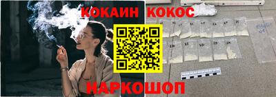 MESCALINE Старая Купавна