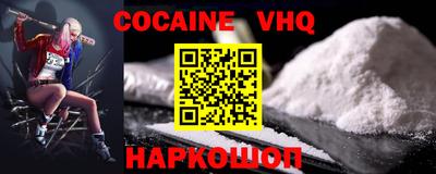 MESCALINE Старая Купавна