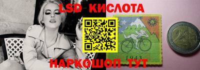 MESCALINE Старая Купавна