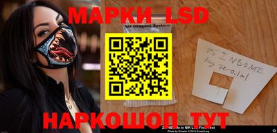 MESCALINE Старая Купавна