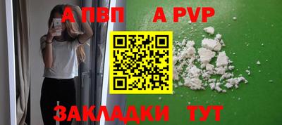 а пвп мука Среднеуральск