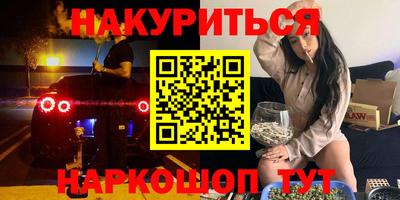 MESCALINE Старая Купавна