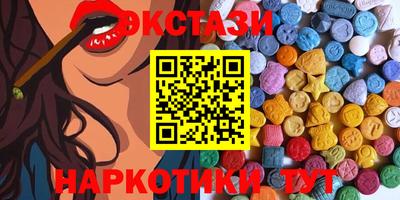 MESCALINE Старая Купавна