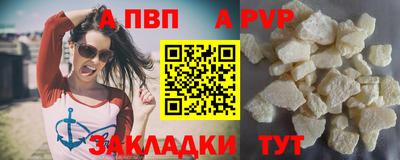 а пвп мука Среднеуральск