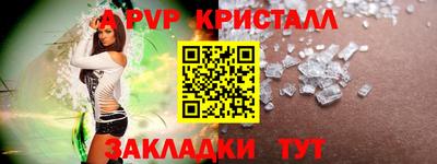 Альфа ПВП Ставрополь