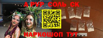 MESCALINE Старая Купавна