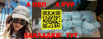 MESCALINE Старая Купавна