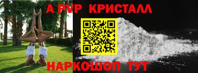спиды Славянск-на-Кубани