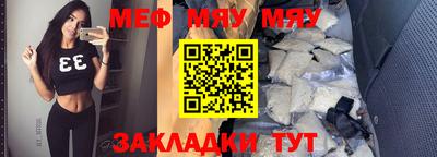 MESCALINE Старая Купавна