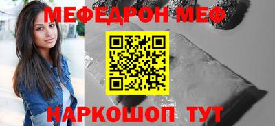 MESCALINE Старая Купавна