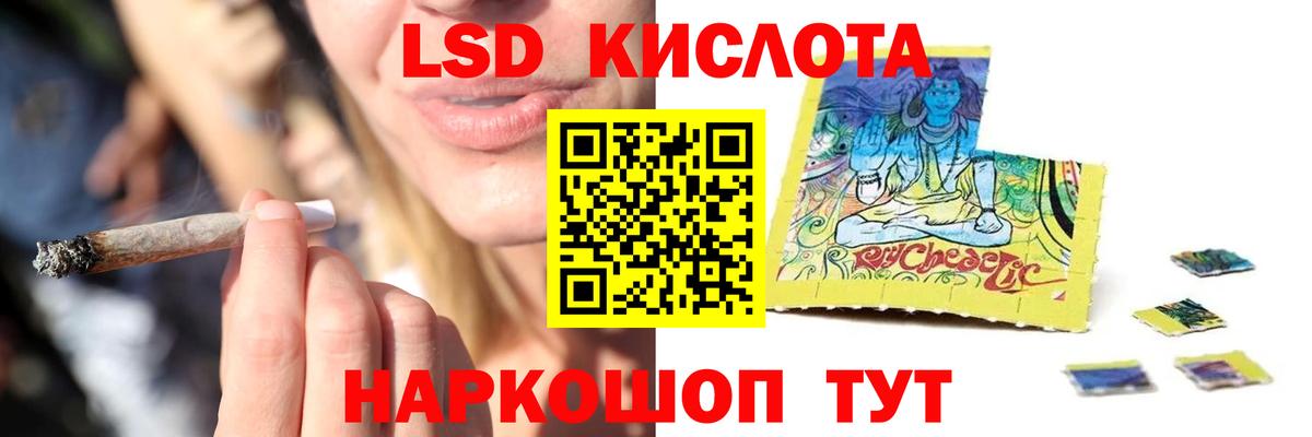 LSD-25 экстази ecstasy  Лсд 25 экстази ecstasy  hydra tor  Полевской  Вход с VPN 
