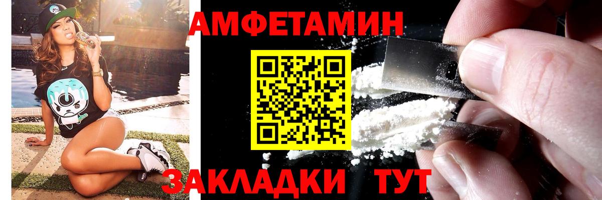 Метамфетамин Декстрометамфетамин 99.9%  Метамфетамин Декстрометамфетамин 99.9%  Полевской  Вход с VPN 