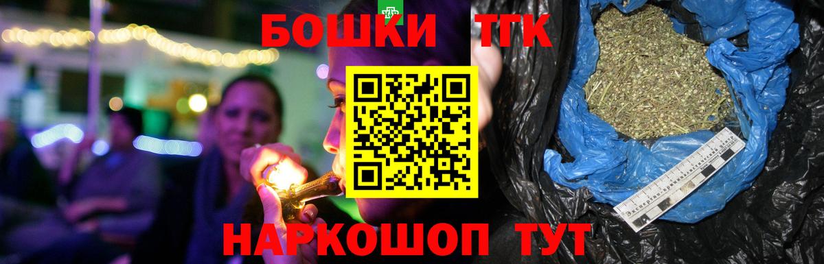Бошки Шишки White Widow  Бошки Шишки SATIVA & INDICA  Вход с VPN  Полевской  Конопля марихуана 